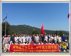 可爱的中国 ︱ 我司举办十三周年庆活动